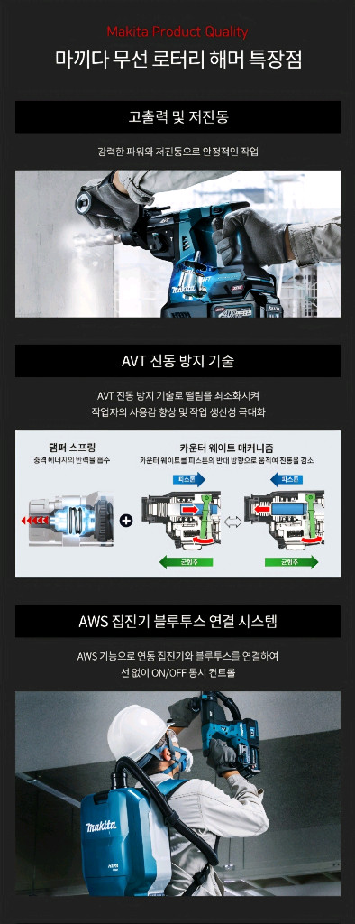 MAKITA마끼다충전함마드릴HR001G40VMAX마끼다함마드릴 S급본체만 이미지