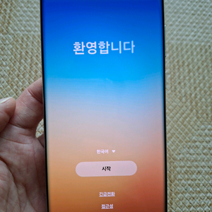 갤럭시s22 울트라 256