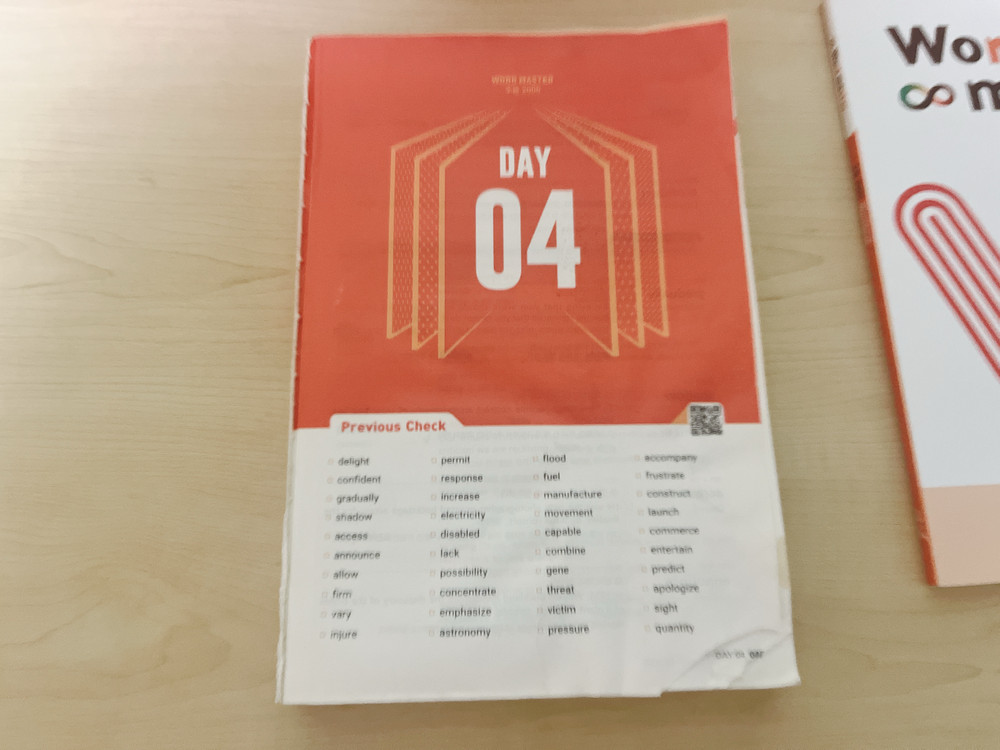 워드마스터 2000--2