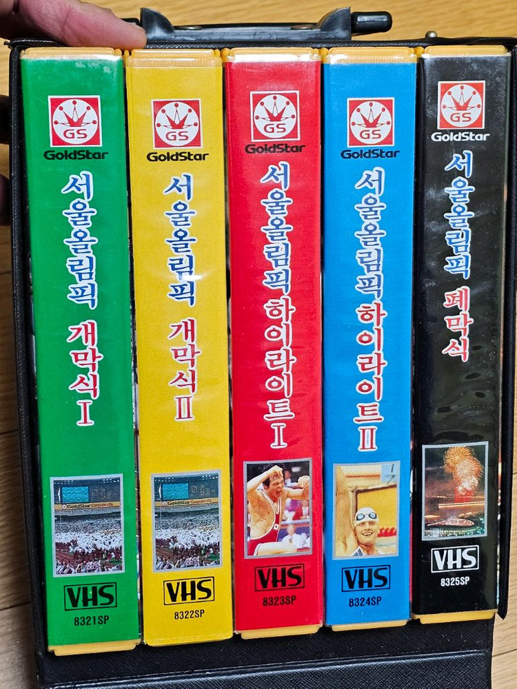88서울올림픽 비디오 개막식 폐막식 일괄 손에손잡고 코리아나 명곡굴렁쇠소년 비둘기 성화 손에손잡고 코리아나공연등 이미지