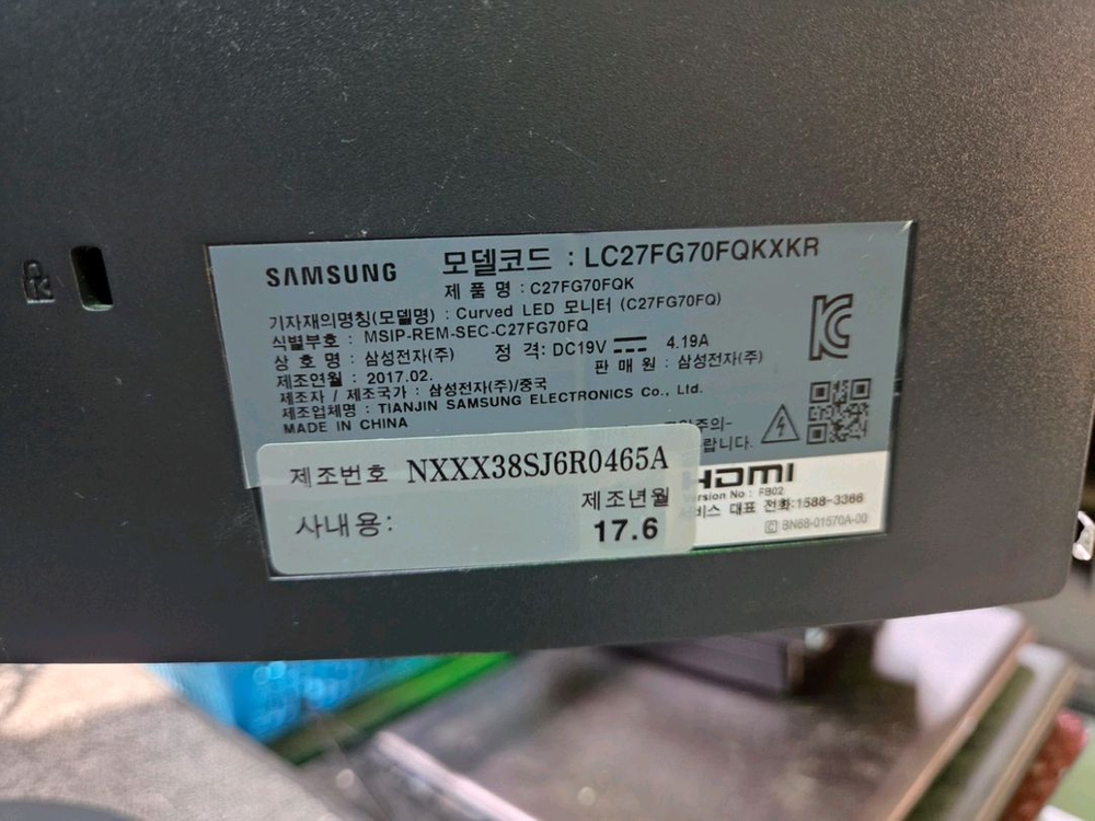 모니터<1020>삼성27인치 커브드 게이밍모니터 144hz 이미지