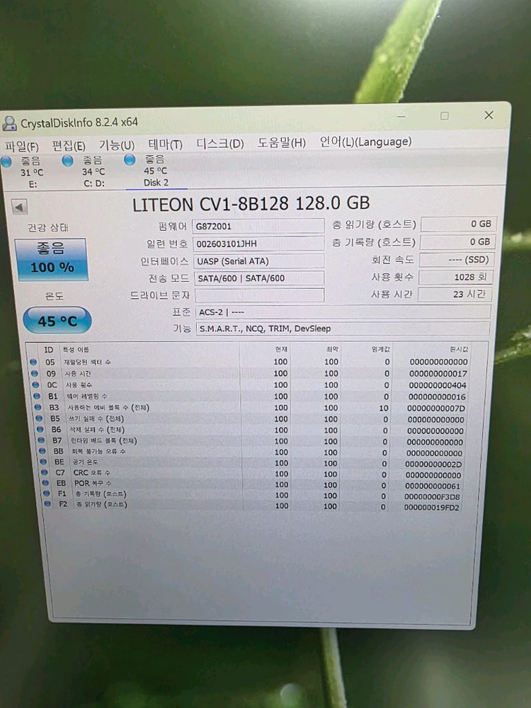 SSD 라이트온 128GB/ 24년 문서/윈10,11 24년--3