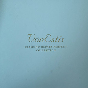 본에스티스 다이아몬드 리페어 퍼펙트 세트 이미지