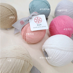 KPC 씨쇼어 DK 린넨코튼실 100g 봄,여름실6타래