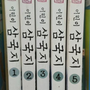 고우영어린이삼국지.초등도서 이미지