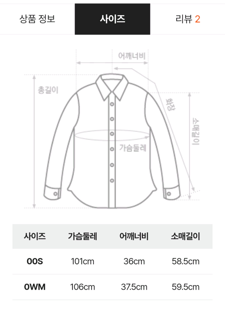 새상품 S 자수 블라우스 써스데이아일랜드 이미지