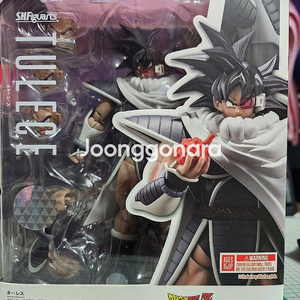 드래곤볼 SHF 타레스(혼웹한정) [개봉미품] 팝니다. 마지막 추가가격인하.