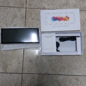 차량용 스마트 디스플레이