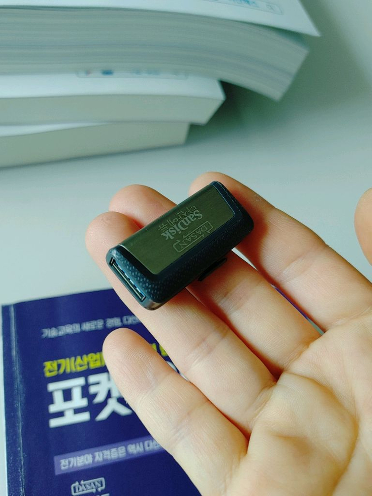 다산에듀 전기기사 실기 이론서+기출 2024년 미사용교재 이미지