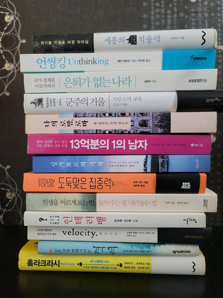 여러가지책 책 (3000원/권) 이미지