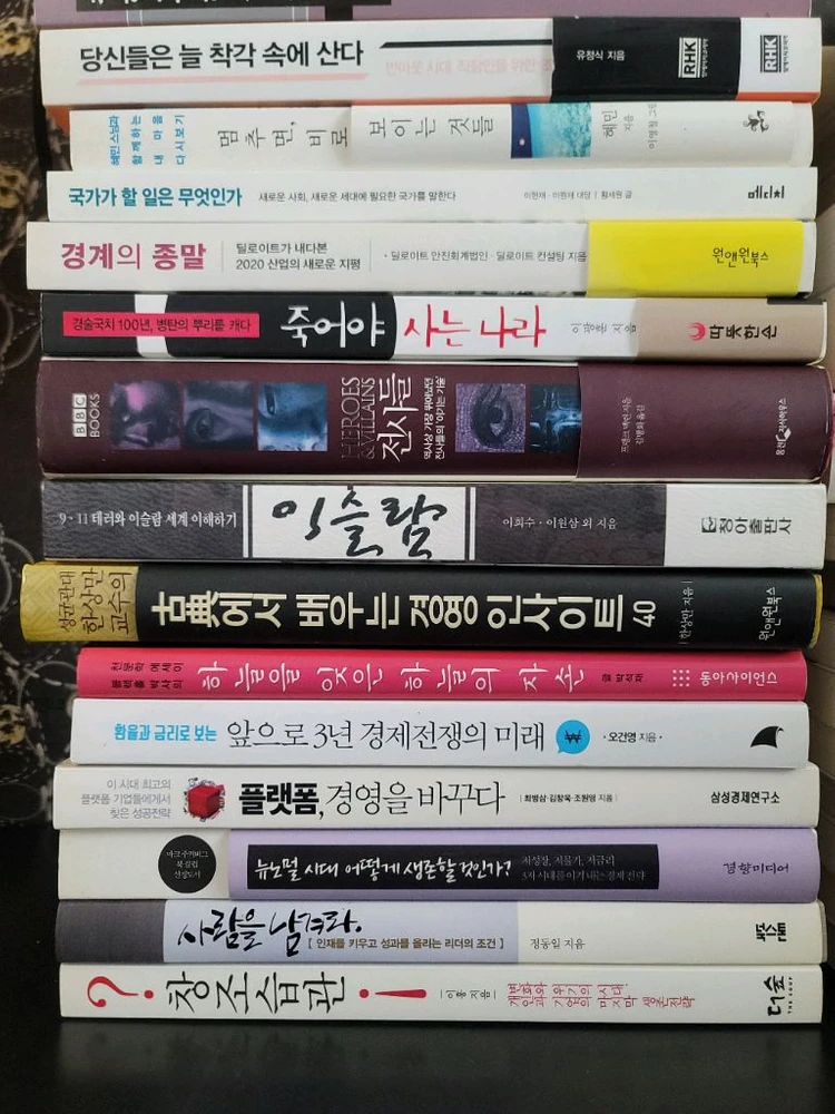여러가지책 책 (3000원/권) 이미지