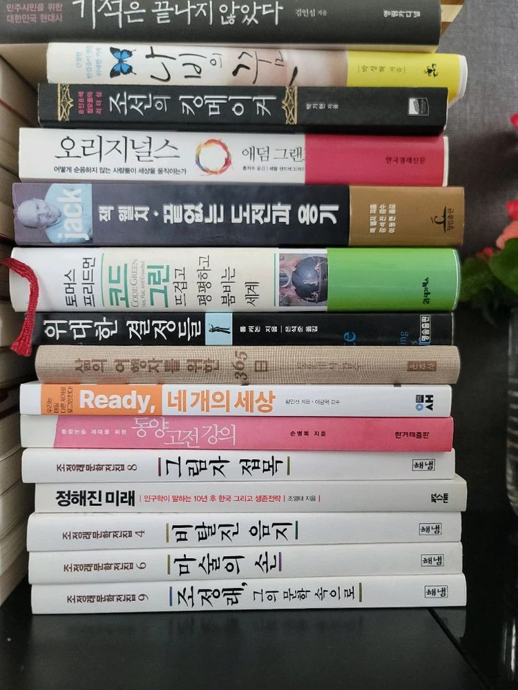 여러가지책 책 (3000원/권) 이미지