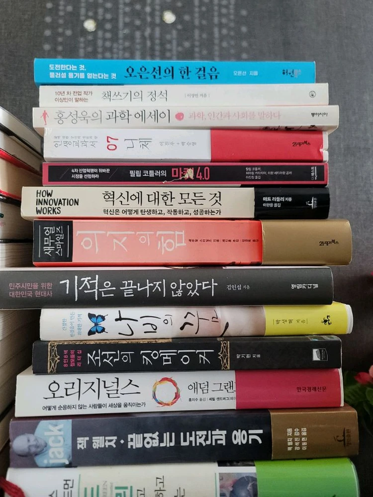여러가지책 책 (3000원/권) 이미지