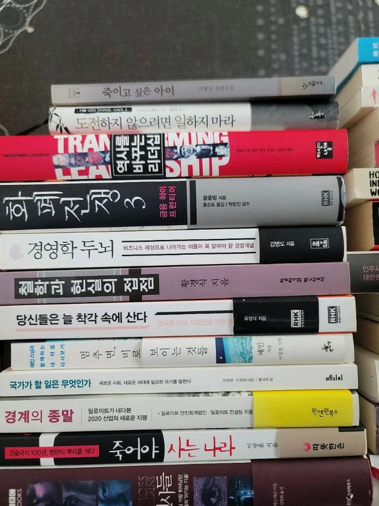 여러가지책 책 (3000원/권) 이미지