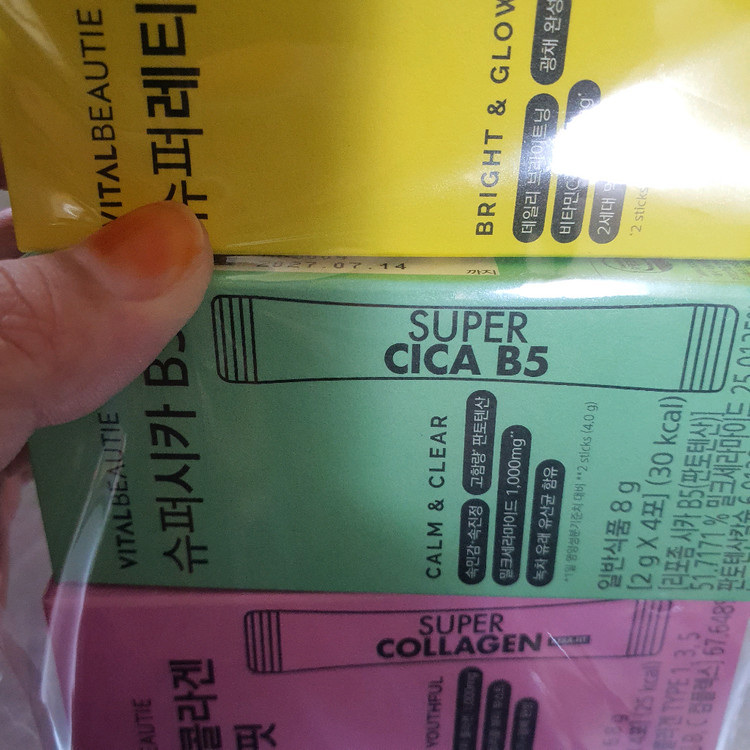 바이탈뷰티 슈퍼 콜라겐 케라핏 슈퍼 시카 B5 슈퍼 레티놀 3종 4포씩 세트 이미지