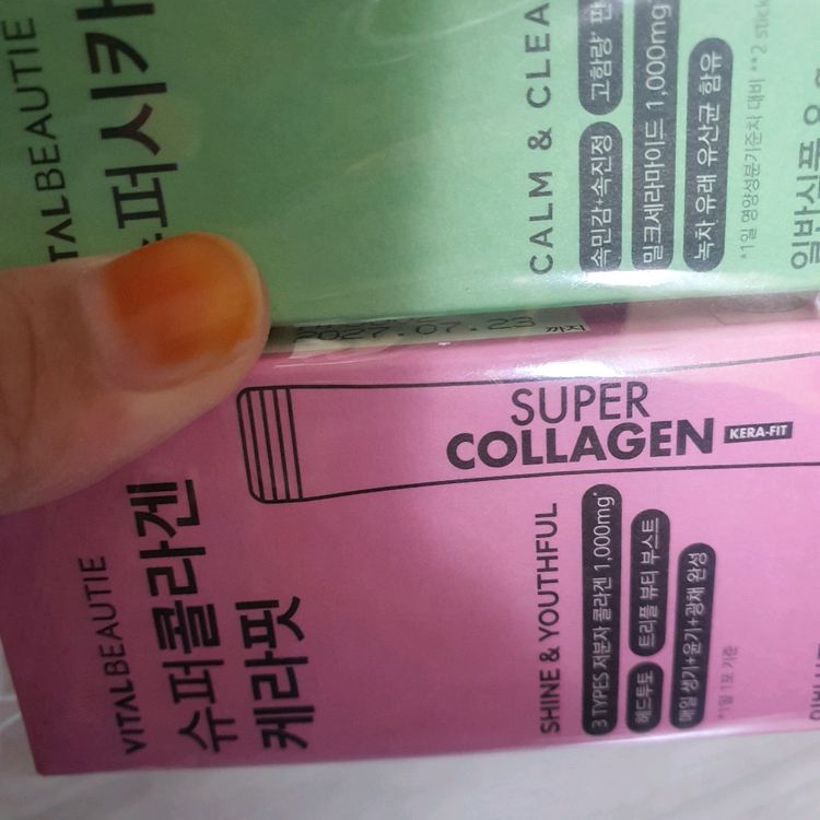 바이탈뷰티 슈퍼 콜라겐 케라핏 슈퍼 시카 B5 슈퍼 레티놀 3종 4포씩 세트 이미지