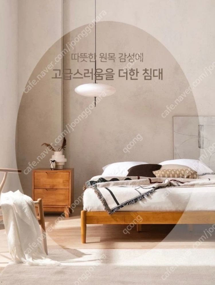 원목 침대 프레임 이미지