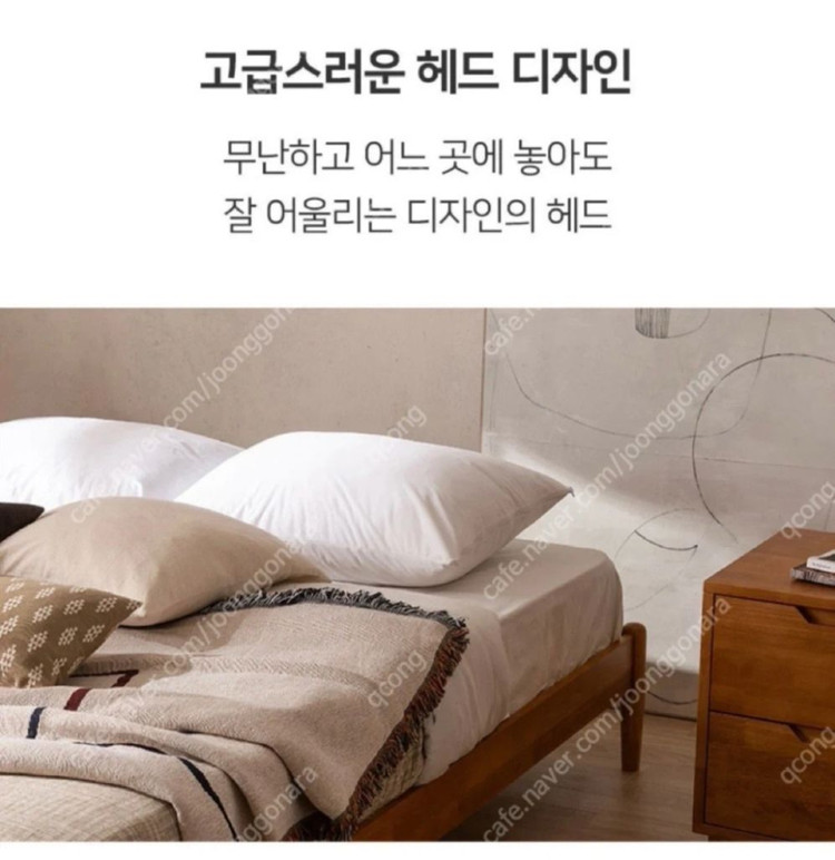 원목 침대 프레임 이미지