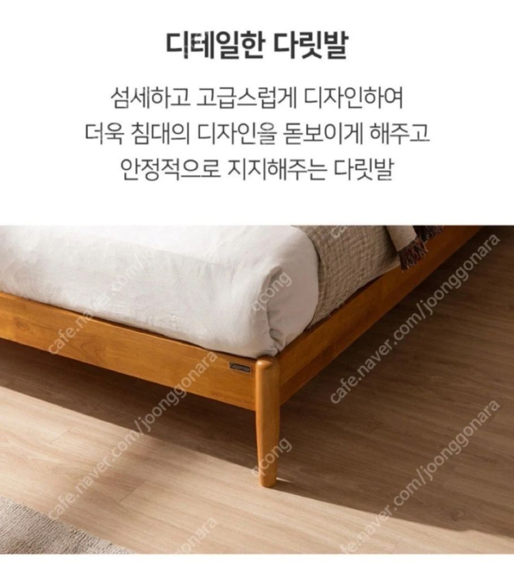 원목 침대 프레임 이미지