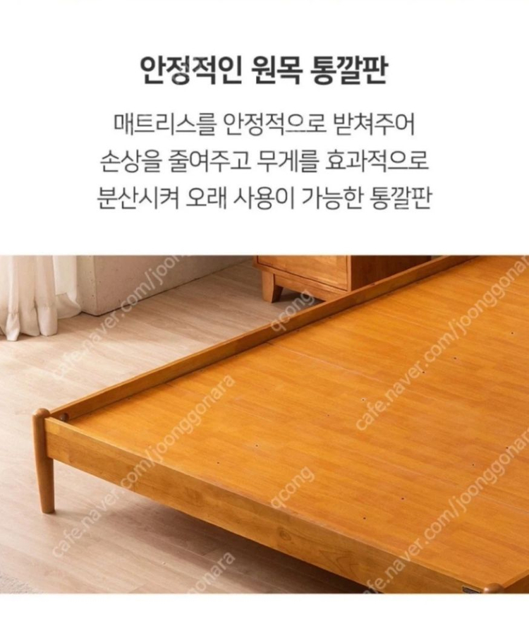 원목 침대 프레임 이미지