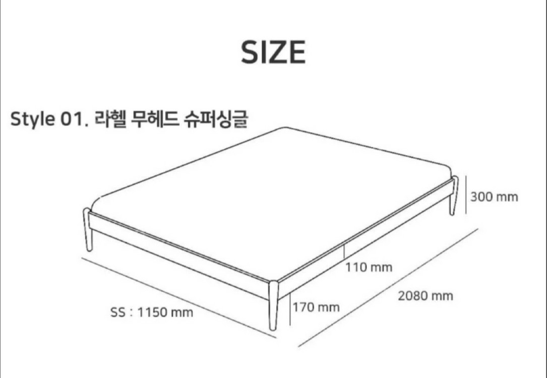 원목 침대 프레임 이미지
