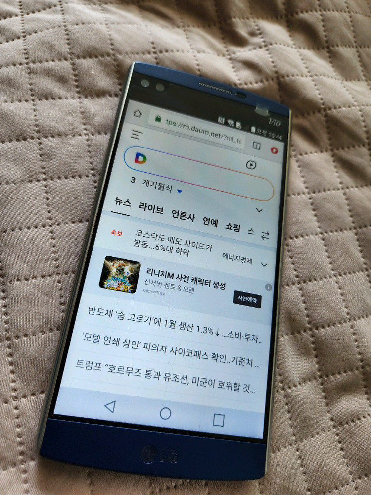 LG V10 프리미엄폰--5