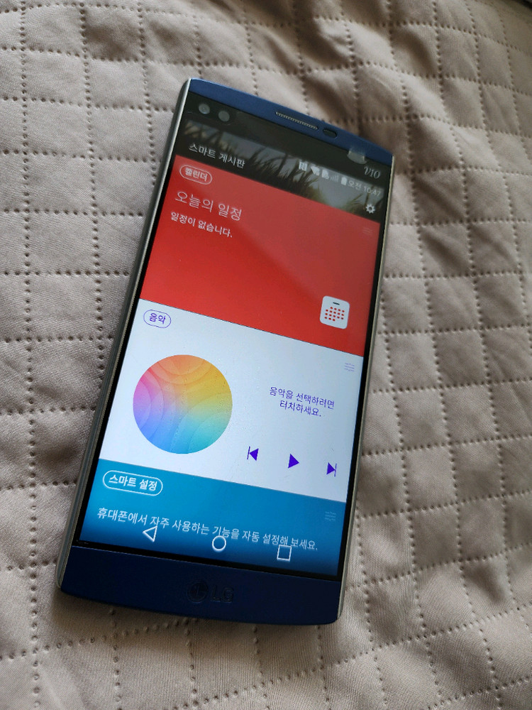 LG V10 프리미엄폰--6