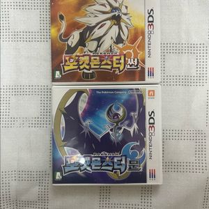 닌텐도3ds 포켓몬스터 썬문 더블 곽칩