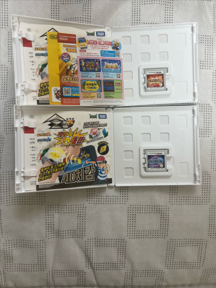닌텐도3ds 포켓몬스터 썬문 더블 곽칩--1