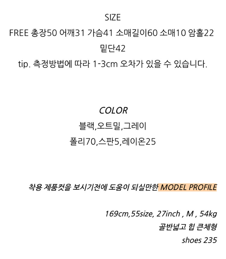 [마지막 가격내림/새상품/무배]랩가디건 매듭 티셔츠--3