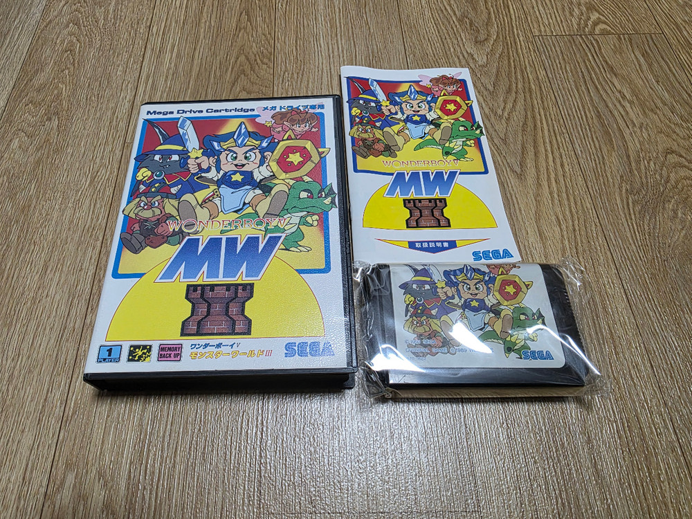 레트로게임 메가드라이브 원더보이V 몬스터월드3--3