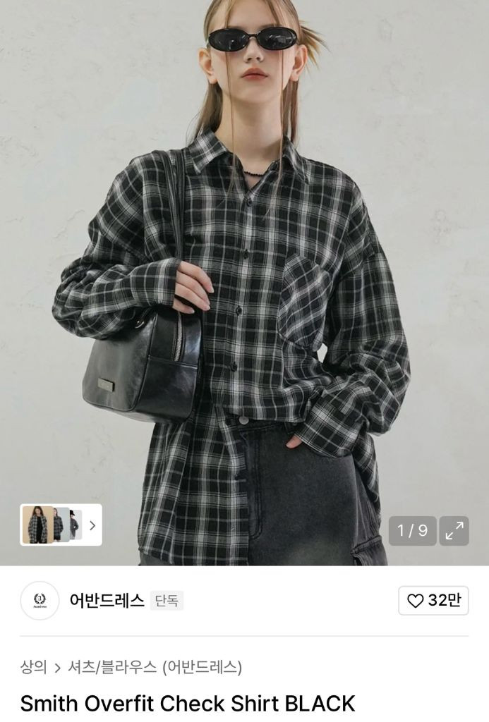 [마지막 가격내림/새상품/무배]어반드레스 오버핏 체크 셔츠--1