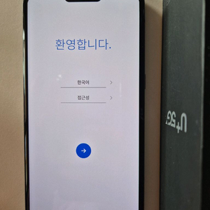 lg 핸드폰 v50 이미지