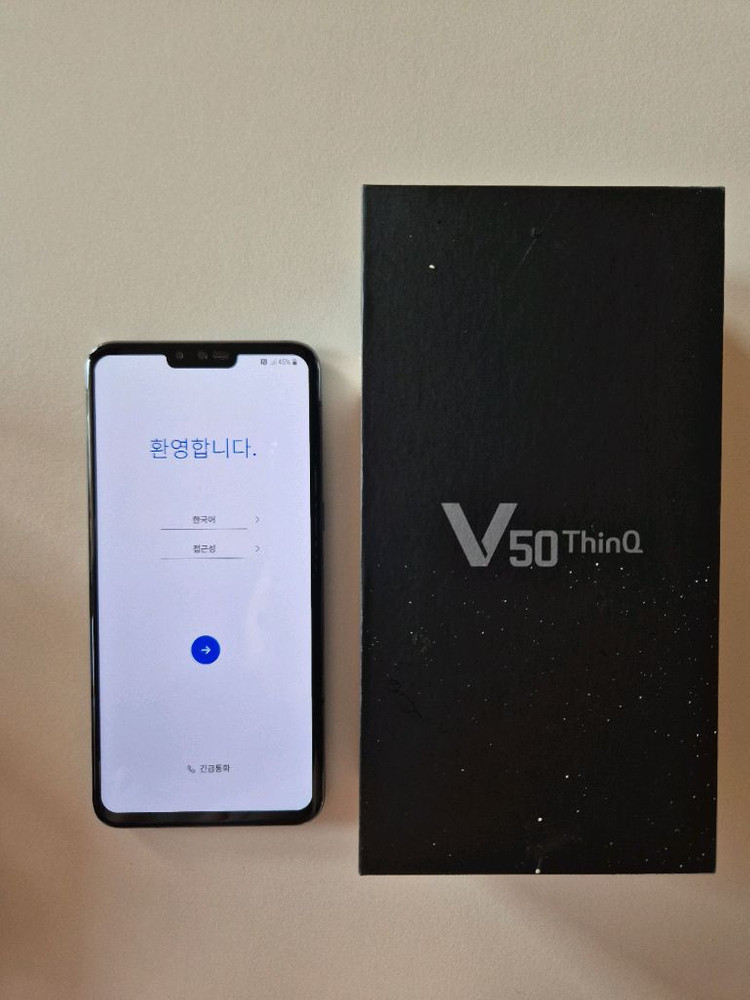 lg 핸드폰 v50 이미지