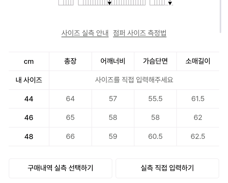 엘무드 데이비슨 카우하이드 레더 자켓 48--1