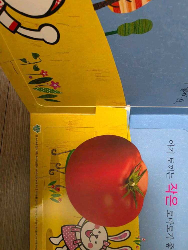 돌잡이수학11권+워크북4권+놀이스티커 이미지