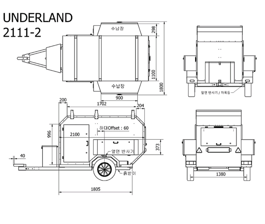 캠핑 카고 트레일러 몬스터카라반 언더랜드 2111 + 코보1900 루프탑텐트 이미지