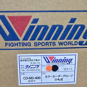 위닝글러브 커스텀 12온스 레이스 스페셜 로고 새거 이미지