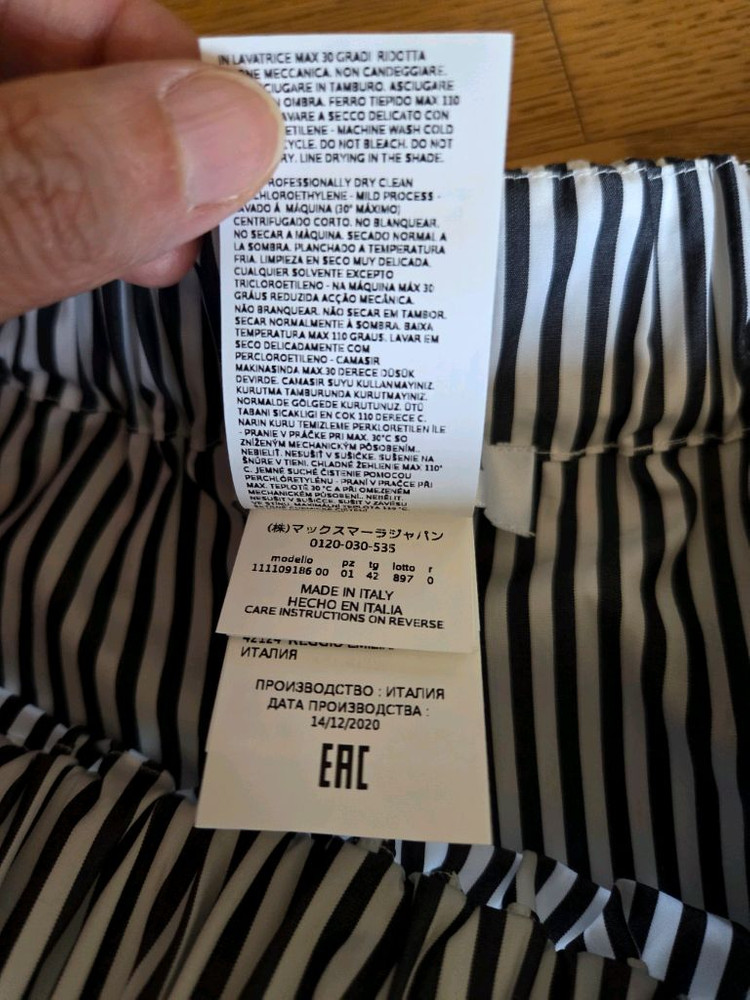 새상품 막스마라 ㅡ 오프숄더형 코튼 블라우스 이미지