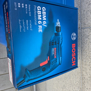 보쉬 전기드릴 GBM 6RE 팝니다. 이미지