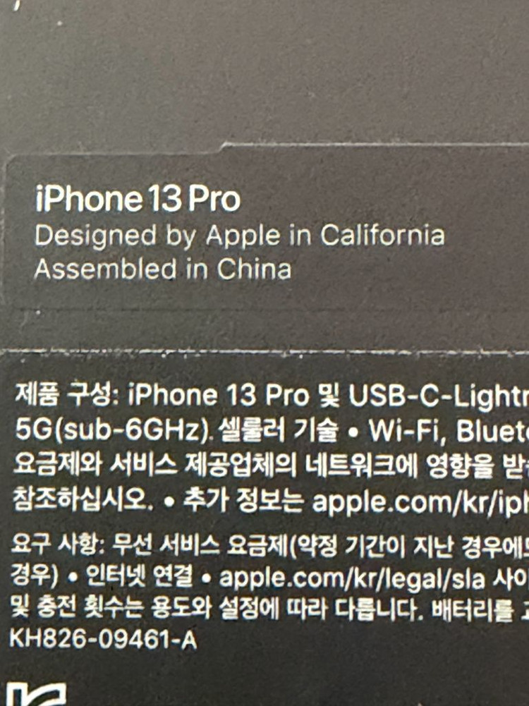 아이폰13 프로 256 시에라블루 중고폰 이미지