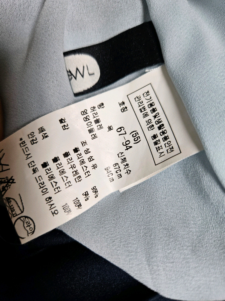 듀엘 DEWL 플리츠 롱스커트 주름치마 안감 콘솔지퍼 이미지