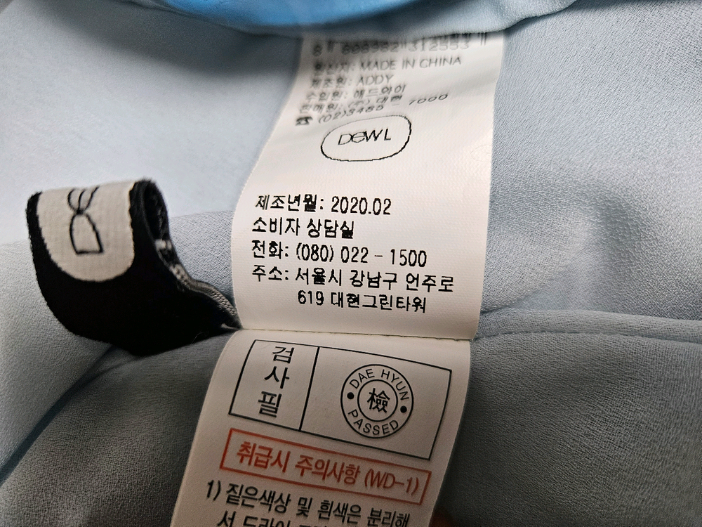 듀엘 DEWL 플리츠 롱스커트 주름치마 안감 콘솔지퍼 이미지