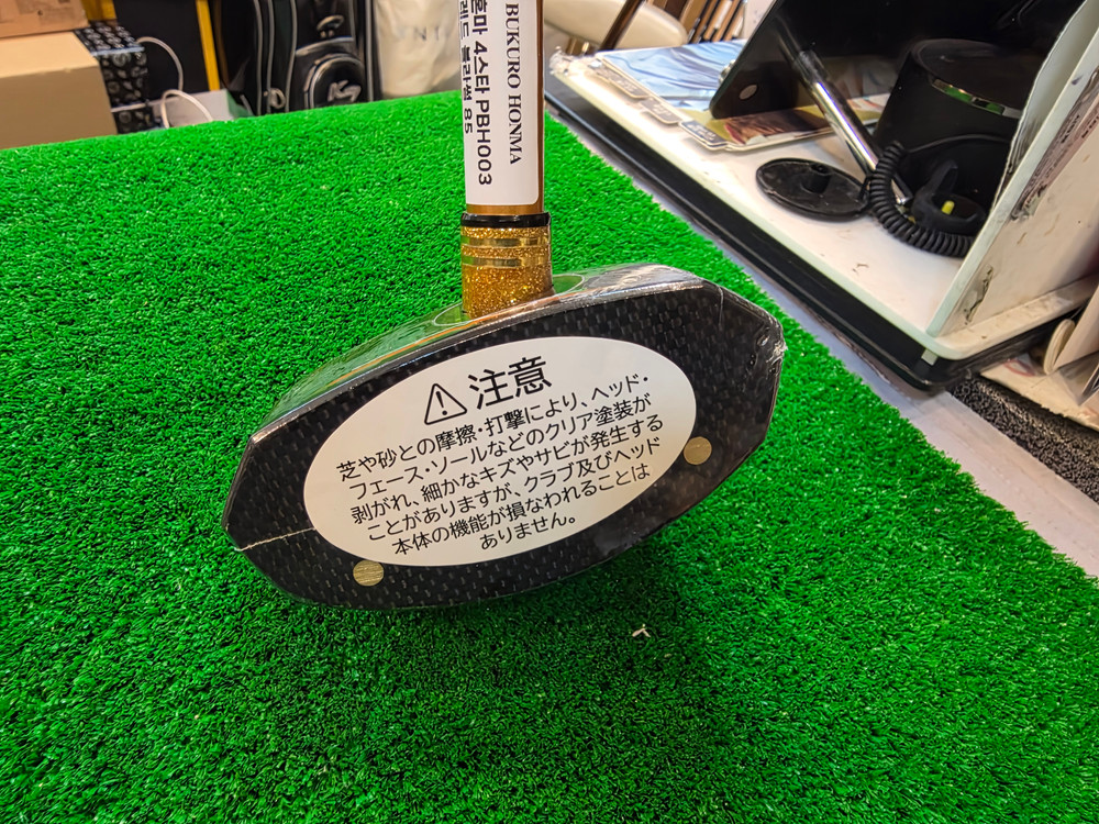 혼마4스타 파크 골프채 감나무 레드블러썸 7종 셋트 처분합니다--0