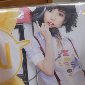 아이유 1집,2집 미개봉 새상품 판매합니다 이미지