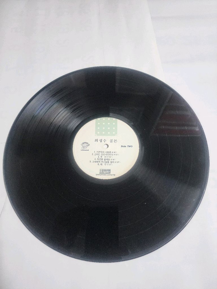 최성수 골든베스트 LP레코드판(무료배송) 이미지