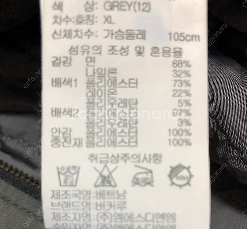 버커루, 항공 점퍼/그레이 색상--2