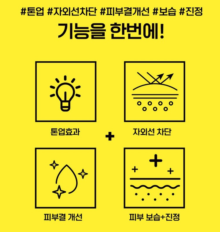 오투에니원 헤일로 아우라 밀키 톤업 라이트 선크림 50ml 유기자차 썬크림 미개봉 새제품 이미지