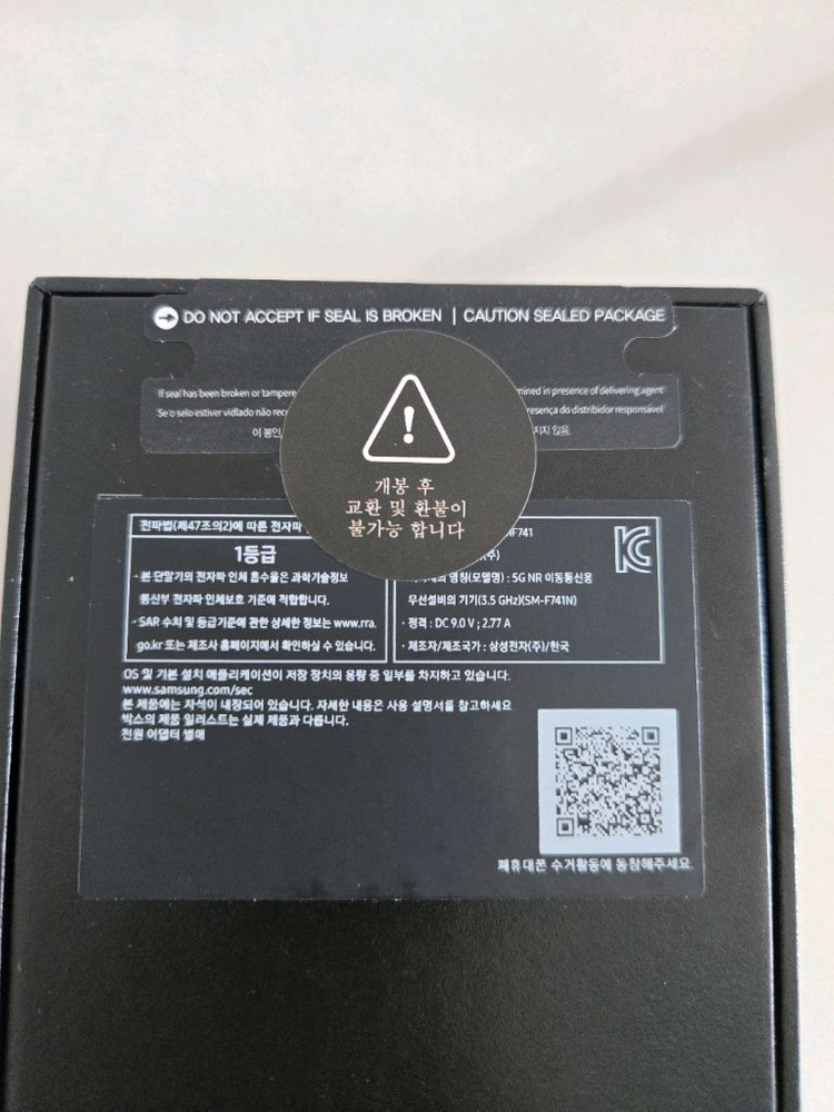 갤럭시 Z플립 6 256GB 자급제(새제품)블루 이미지