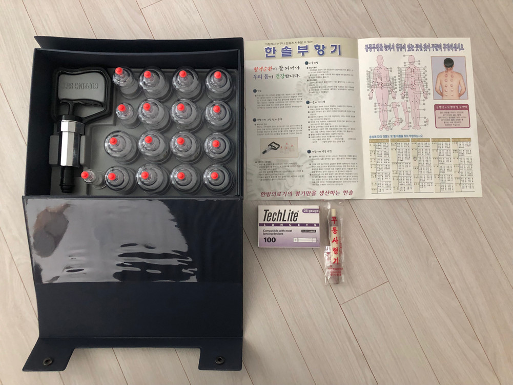 무료배송-한솔 부항기 HS-A형 고급형 세트+무통사혈기 세트--3